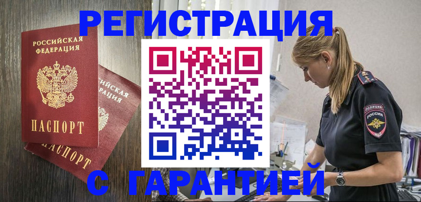 регистрация для дет. сада в Заволжске