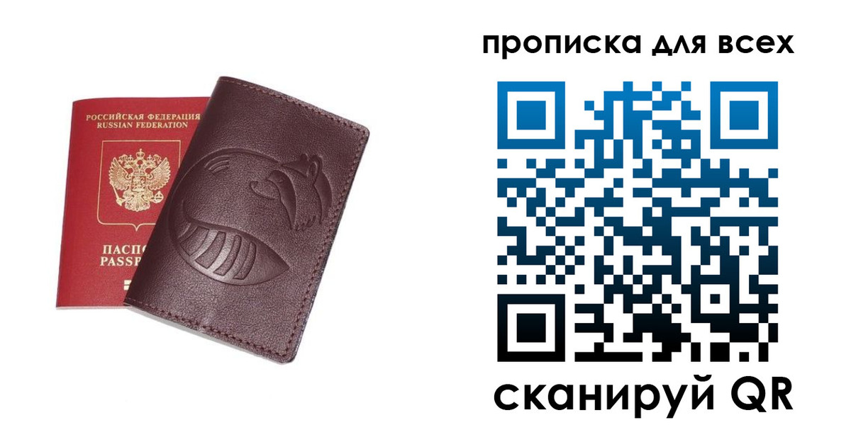 регистрация для дет. сада в Заволжске