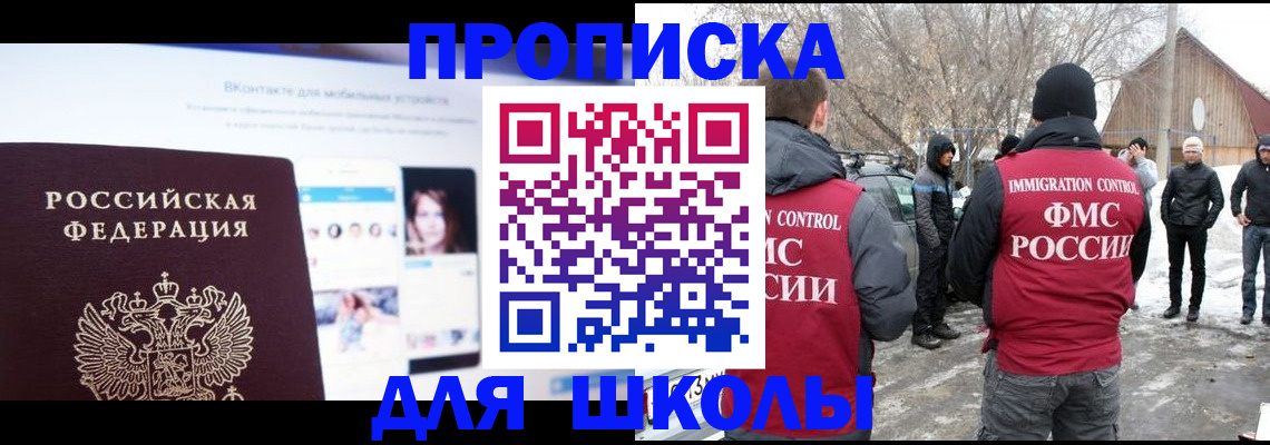 пропишу в квартире в Заволжске